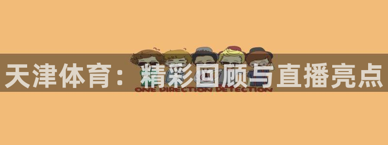 jrkan体育直播网